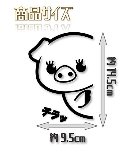 Amazon.co.jp: ひょっこり子ブタちゃん イラスト カッティング